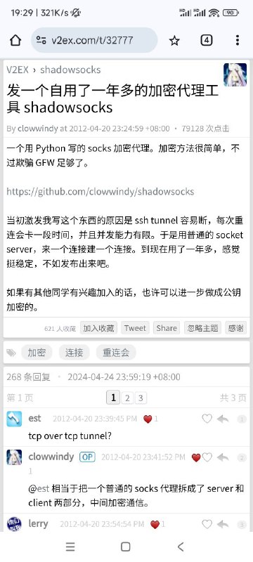 历史上的今天