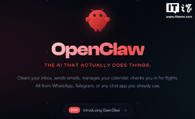 🐧 权限太高，国家互联网应急中心发布 OpenClaw 安全应用的风险提示📝 摘要