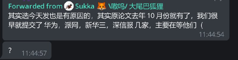 窝里斗 第二阶段