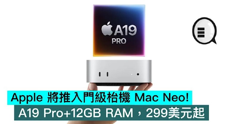 新的软路由神机