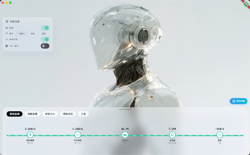 放几张最新的界面截图，高质感玻璃拟态风格，当然也会加入几个简单的特色功能，😂这次不花里胡哨了当然嫌壁纸丑的也没关系，支持自己上传喜欢的壁纸放几张最新的界面截图，高质感玻璃拟态风格，当然也会加入几个简单的特色功能，😂这次不花里胡哨了当然嫌壁纸丑的也没关系，支持自己上传喜欢的壁纸