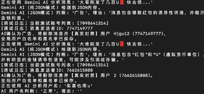 👑 海豚助理-V2.4 智能广告管理系统