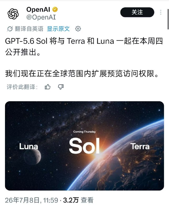 终于要来了...