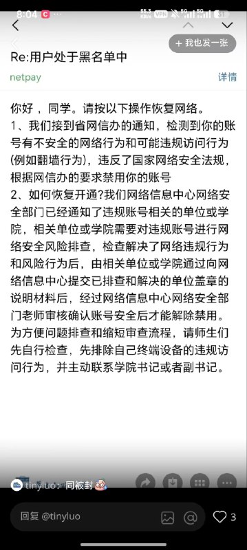 某学校已经执行某学校已经执行