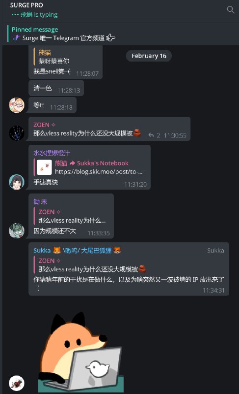 窝里斗 第二阶段