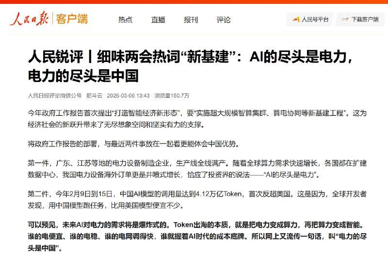《夹缝中的代理生态将走向何处，是否要那么悲观？》近期的代理生态正在遭受内外夹击，称之为代理界的「15 年未有之大变局」都不为过（从 2012 年大规模建墙算起）