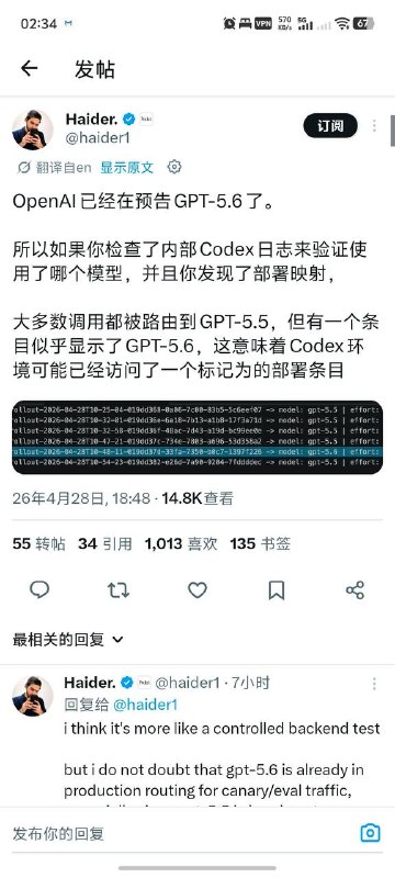 现在是准备一周发布一个模型吗😅😅
