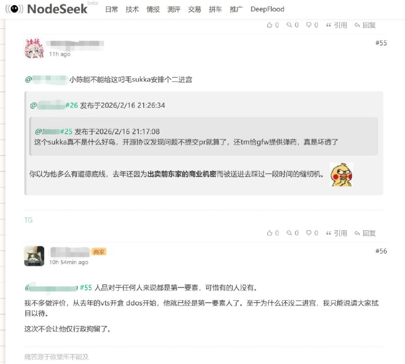番外篇