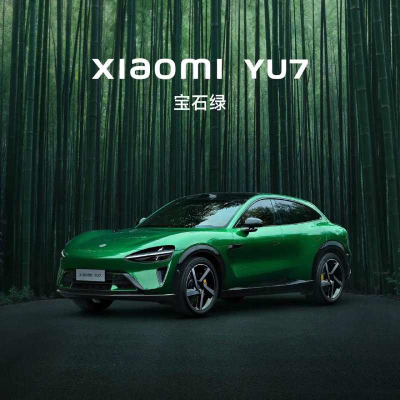 #小米YU7小米官方宣布，将于5月22日晚7点举办小米15周年战略新品发布会，届时将发布全新手机SoC芯片玄戒O1、全新旗舰小米15S Pro与小米平板7 Ultra，以及小米首款SUV小米YU7等新品