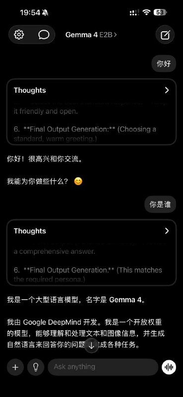 大家可以去试试 Gemma 4，实测在手机上跑它的边缘轻量模型 E2B 完全无压力，反应速度飞快，还能完全离线使用，重点是支持多模态！谁不希望自己的手机里“住”着一个贾维斯呢😍对于🍎 iOS 端，可从 App Store 下载 Edge Gallery 来体验
