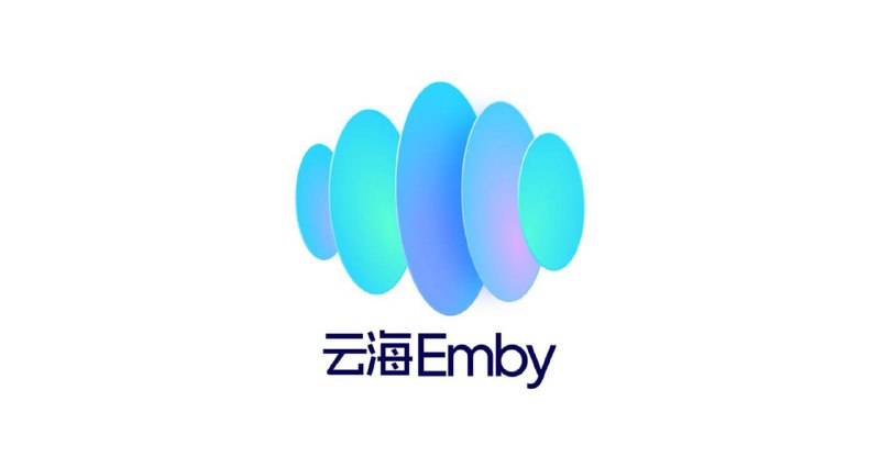 #投稿 #emby服服务器名称