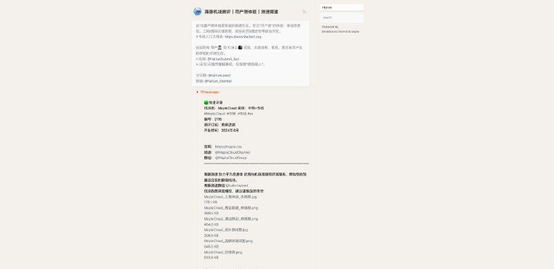 #投稿基于Telegram频道的微博客转换工具—BroadcastChannel📌 项目简介ccbikai/BroadcastChannel 是一个基于 Telegram 频道的微博客（MicroBlog）内容转换工具，旨在将 Telegram 频道的动态内容快速转换为独立的静态网站，方便用户以轻量、高效的方式对外发布内容