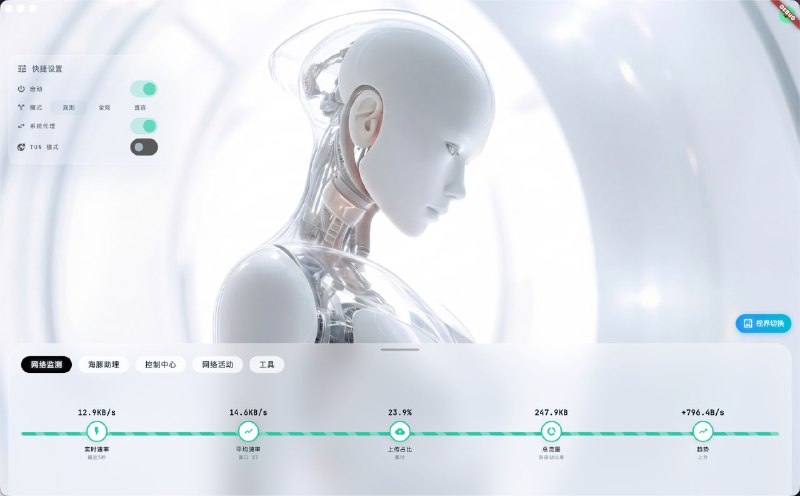 放几张最新的界面截图，高质感玻璃拟态风格，当然也会加入几个简单的特色功能，😂这次不花里胡哨了当然嫌壁纸丑的也没关系，支持自己上传喜欢的壁纸放几张最新的界面截图，高质感玻璃拟态风格，当然也会加入几个简单的特色功能，😂这次不花里胡哨了当然嫌壁纸丑的也没关系，支持自己上传喜欢的壁纸