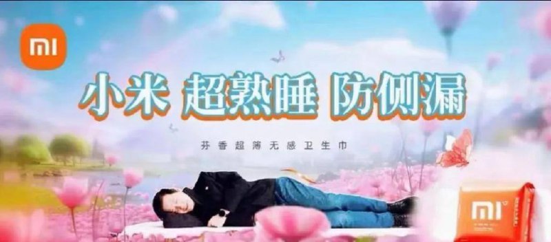 #科技资讯小米生态链总经理陈波发文