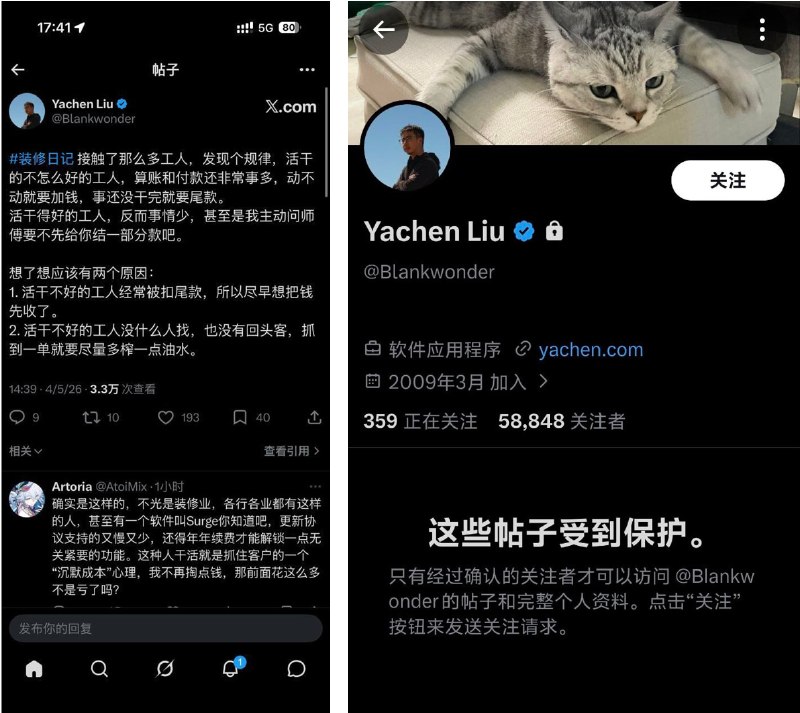 从拔线潮到舆论反噬，再到被迫回应