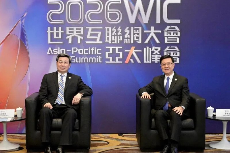 港府会和中国网信办深化网络安全合作香港特首李家超和中国国家网信办主任庄荣文举行会面，见证港府与网信办签署创新科技发展合作备忘录，双方会共同推动新质生产力发展，深化网络安全合作