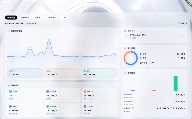 放几张最新的界面截图，高质感玻璃拟态风格，当然也会加入几个简单的特色功能，😂这次不花里胡哨了当然嫌壁纸丑的也没关系，支持自己上传喜欢的壁纸放几张最新的界面截图，高质感玻璃拟态风格，当然也会加入几个简单的特色功能，😂这次不花里胡哨了当然嫌壁纸丑的也没关系，支持自己上传喜欢的壁纸