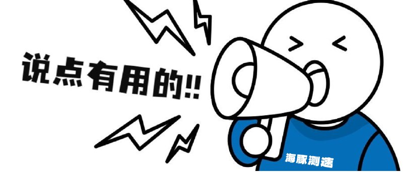 《常用分流规则集 & 小工具》 #mihomo #singbox #clash #surge #stash #loon #qx #shadowrocket #小火箭 #ios #mosdns #smartdns #规则集 #模块 #脚本 #去广告 #adg #adguard #adguardhome信息摘录自