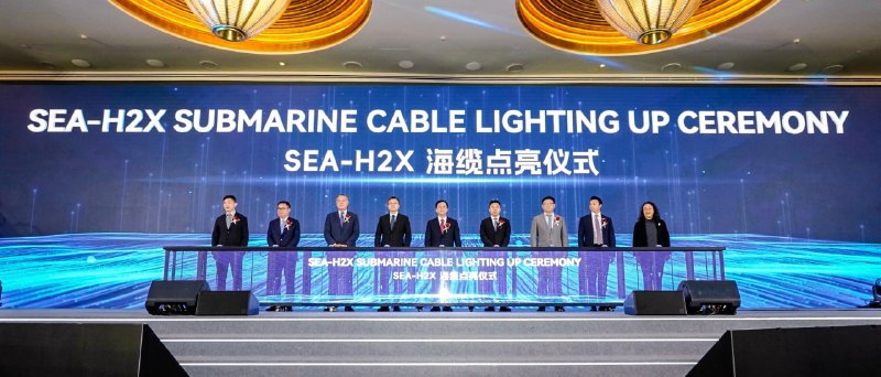 SEA-H2X 海缆已点亮，承建方股价连续涨停自点亮之日起，承建方 HMN Tech 的母公司亨通光电 (600487) 股价连续两日涨停